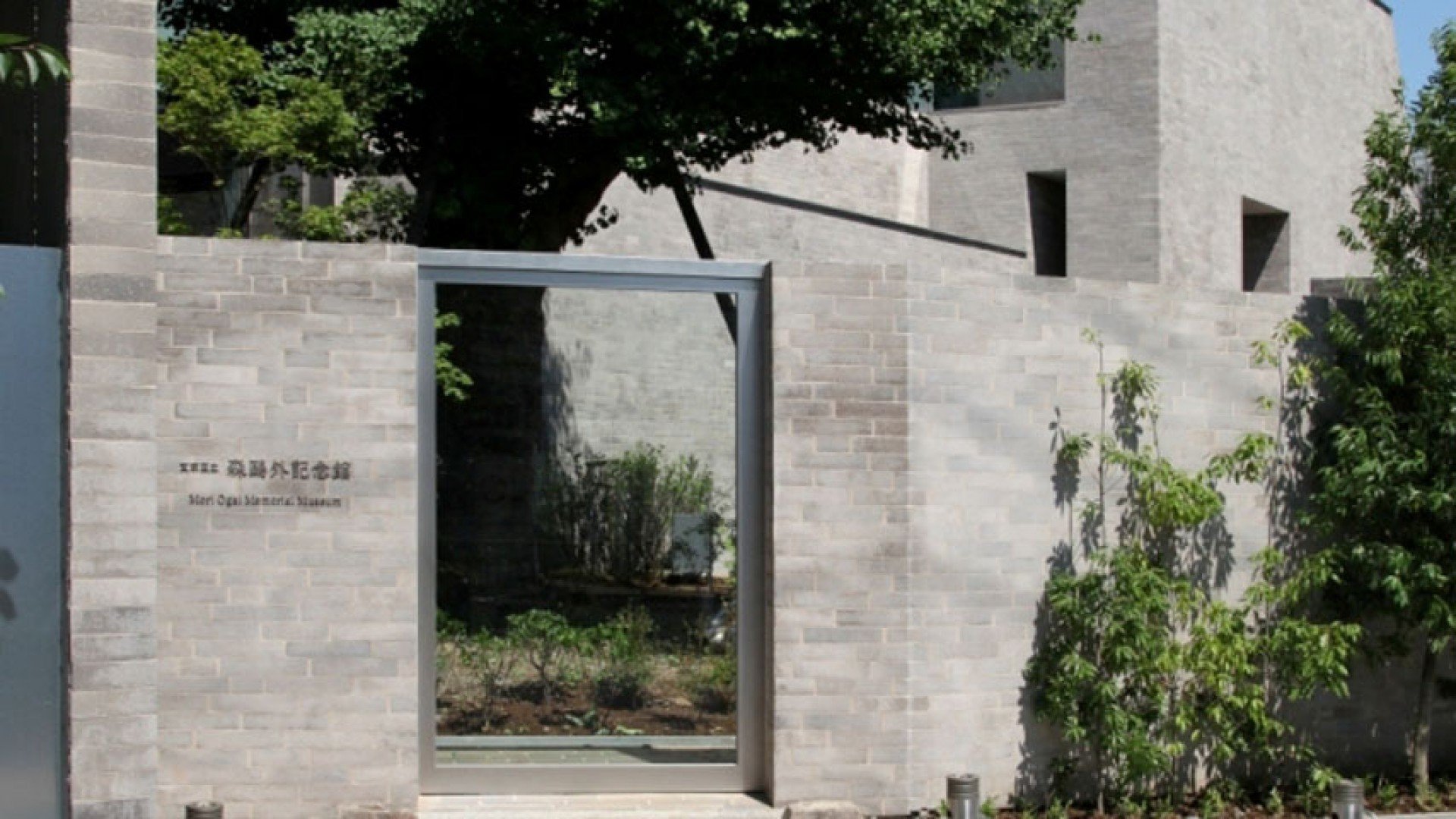 🏛️ 분쿄구립 모리 오가이 기념관 (간초로 터) 이미지 1